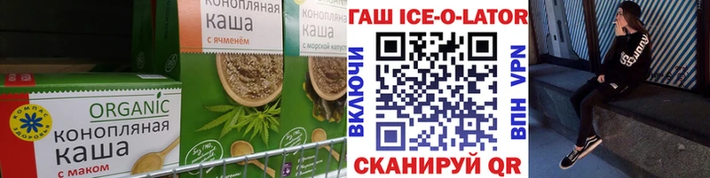 Купить закладки  Короча  Еда ТГК марихуана 
