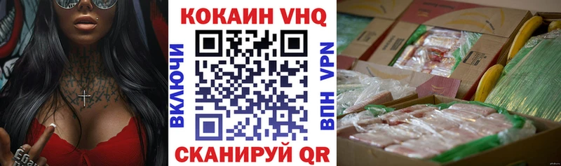 Купить где  Короча  КОКАИН Колумбийский 
