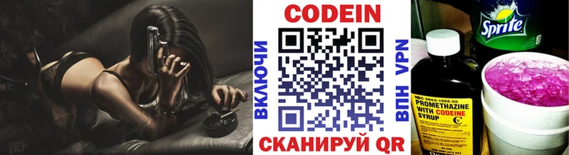 Купить где  Короча  Кодеин напиток Lean (лин) 