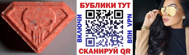 ЭКСТАЗИ louis Vuitton Купить где Короча