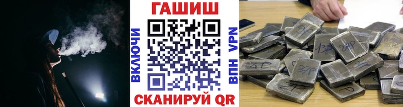 Купить где  Короча  ГАШ хэш 