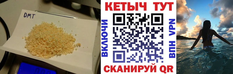 Купить закладки Короча Кетамин VHQ