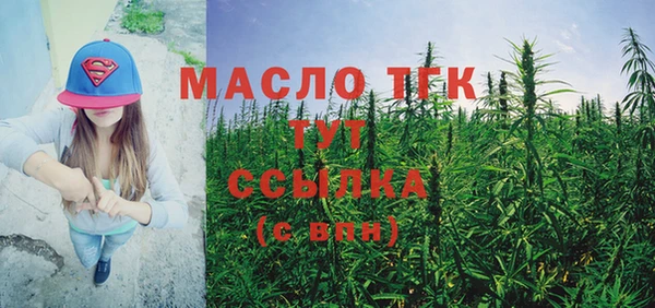 мефедрон Бородино