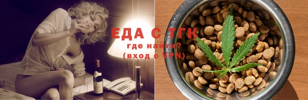 сатива Бронницы