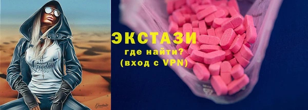 мефедрон Бородино