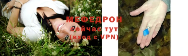 меф VHQ Верхний Тагил