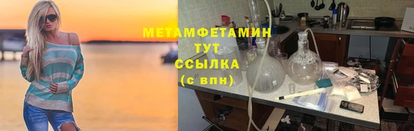 меф VHQ Верхний Тагил