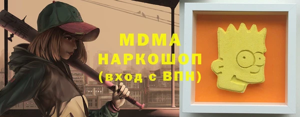 сатива Бронницы