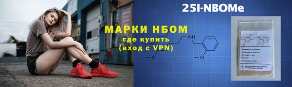 кристаллы Бугульма