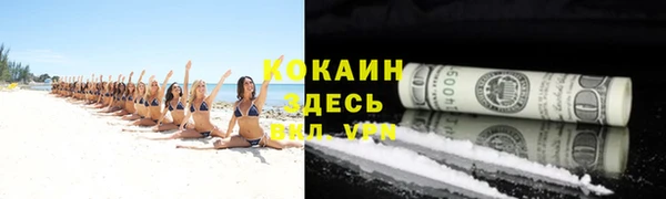 меф VHQ Верхний Тагил