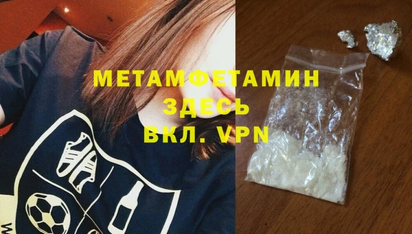 гашик Верея