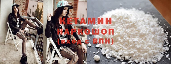 кокаин VHQ Верхнеуральск