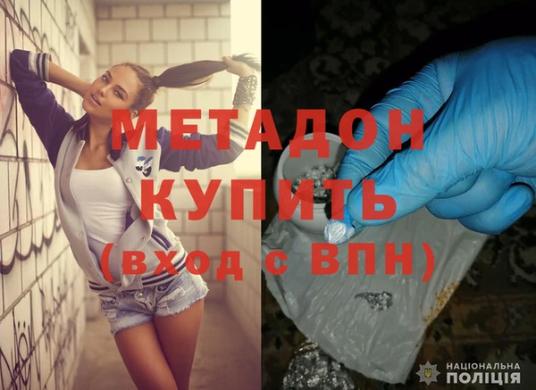 гашик Верея