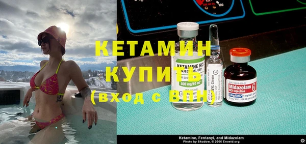 гашик Верея