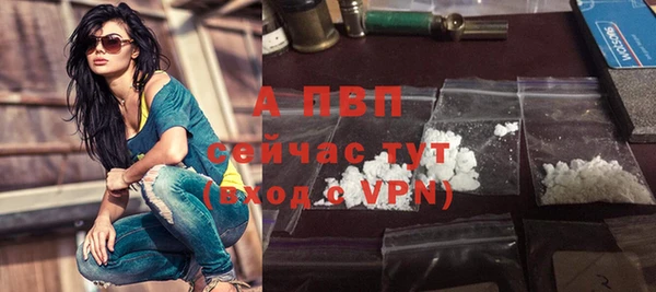кристаллы Бугульма