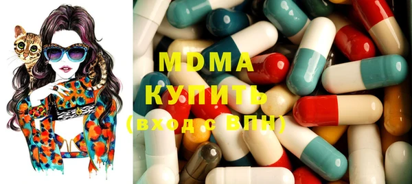 мефедрон Бородино