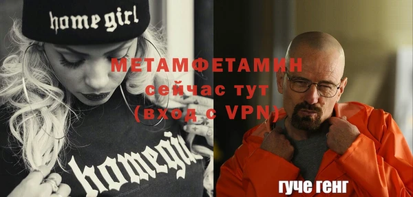 гашик Верея