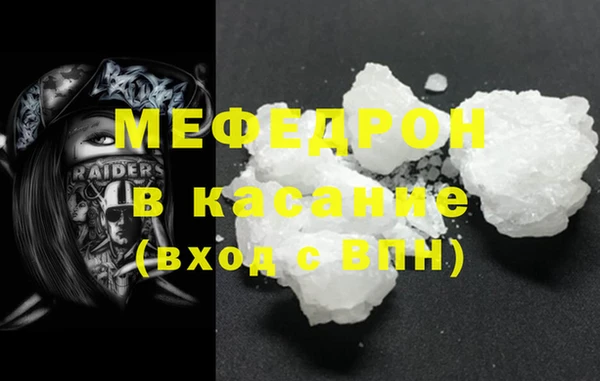 меф VHQ Верхний Тагил