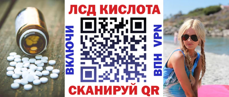 LSD-25 экстази ecstasy  Купить закладки  Короча 