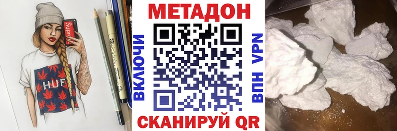 Купить где  Короча  МЕТАДОН мёд 