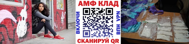 Купить закладки  Короча  МЕТАМФЕТАМИН Methamphetamine 