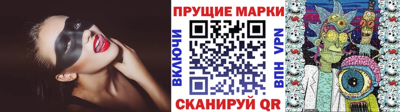 Наркотические марки 1,5мг Купить закладки Короча