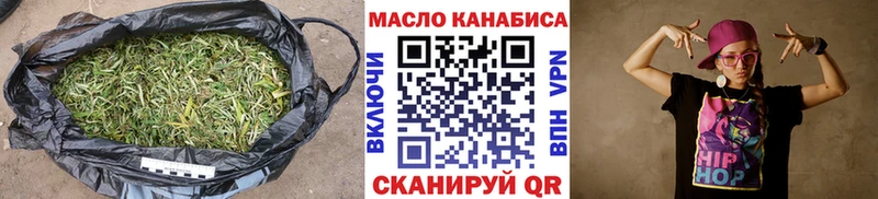 ТГК вейп с тгк  Купить закладки  Короча 